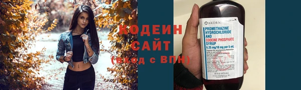 кристаллы Богородск